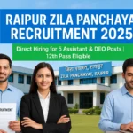 raipur-zila-panchayat-recruitment-2025